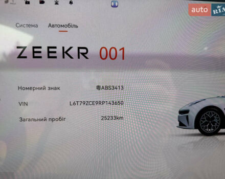 Zeekr 001, объемом двигателя 0 л и пробегом 25 тыс. км за 46000 $, фото 7 на Automoto.ua