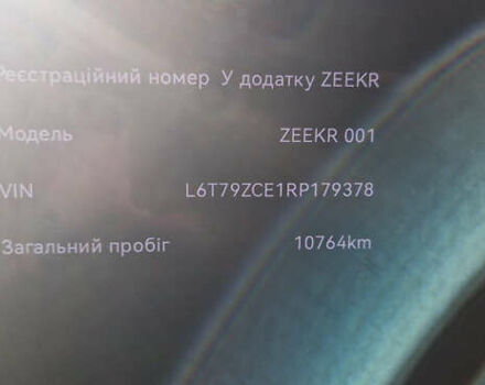 Zeekr 001, объемом двигателя 0 л и пробегом 10 тыс. км за 30000 $, фото 11 на Automoto.ua