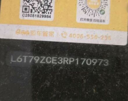 Zeekr 001, объемом двигателя 0 л и пробегом 12 тыс. км за 42900 $, фото 4 на Automoto.ua