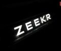 купить новое авто Zeekr 001 2025 года от официального дилера VOLT AUTO Zeekr фото