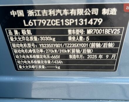 купить новое авто Zeekr 001 2025 года от официального дилера Cyber Motors New Zeekr фото