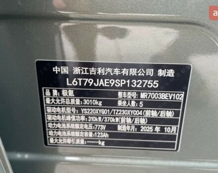 Zeekr 001 2025 года купить новое авто Zeekr 001 2025 года от официального дилера Влада Zeekr фото