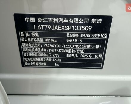 купити нове авто Zeekr 001 2025 року від офіційного дилера Влада Zeekr фото