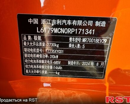 Zeekr 001, об'ємом двигуна 0.58 л та пробігом 7 тис. км за 37000 $, фото 3 на Automoto.ua