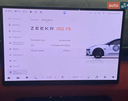 Сірий Zeekr 001, об'ємом двигуна 0 л та пробігом 3 тис. км за 96950 $, фото 43 на Automoto.ua