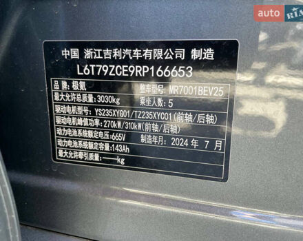 Серый Zeekr 001, объемом двигателя 0 л и пробегом 28 тыс. км за 36300 $, фото 23 на Automoto.ua