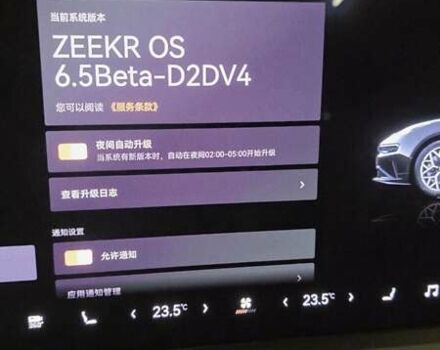 Сірий Zeekr 001, об'ємом двигуна 0 л та пробігом 12 тис. км за 42900 $, фото 2 на Automoto.ua