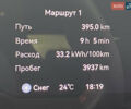 Сірий Zeekr 001, об'ємом двигуна 0 л та пробігом 3 тис. км за 96950 $, фото 42 на Automoto.ua