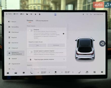 Серый Zeekr 001, объемом двигателя 0 л и пробегом 1 тыс. км за 59500 $, фото 79 на Automoto.ua