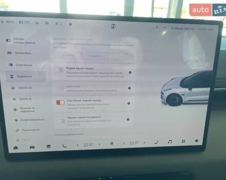 Серый Zeekr 001, объемом двигателя 0 л и пробегом 1 тыс. км за 43200 $, фото 14 на Automoto.ua