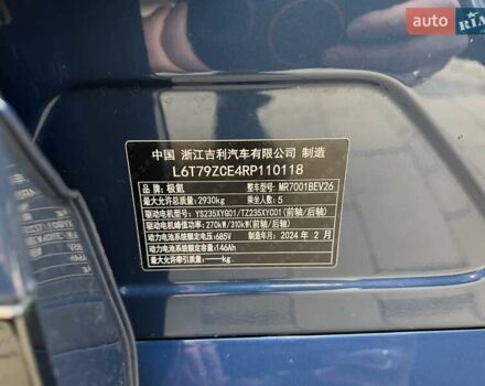 Синій Zeekr 001, об'ємом двигуна 0 л та пробігом 26 тис. км за 48000 $, фото 17 на Automoto.ua