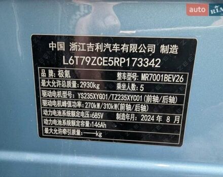 Синій Zeekr 001, об'ємом двигуна 0 л та пробігом 17 тис. км за 43900 $, фото 15 на Automoto.ua