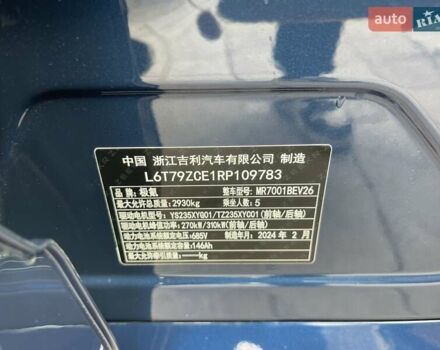 Синий Zeekr 001, объемом двигателя 0 л и пробегом 1 тыс. км за 46700 $, фото 9 на Automoto.ua