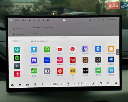 Zeekr 001 2025 в Киеве на Automoto.ua Синий Zeekr 001, объемом двигателя 0 л и пробегом 12 тыс. км за 45450 $, фото 13 на Automoto.ua