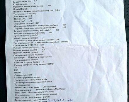 Зелений Zeekr 001, об'ємом двигуна 0 л та пробігом 10 тис. км за 29999 $, фото 10 на Automoto.ua