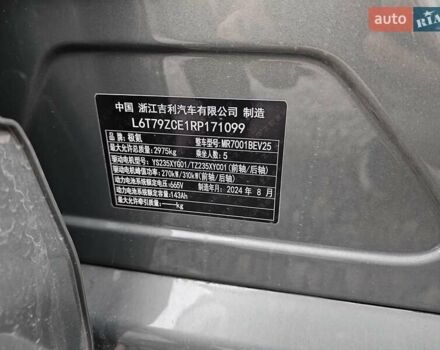 Зеленый Zeekr 001, объемом двигателя 0 л и пробегом 9 тыс. км за 38700 $, фото 13 на Automoto.ua