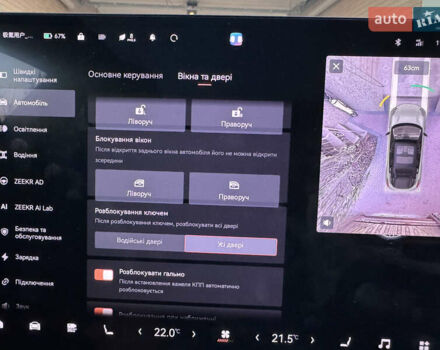 Зелений Zeekr 001, об'ємом двигуна 0 л та пробігом 11 тис. км за 49500 $, фото 48 на Automoto.ua