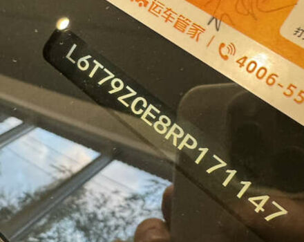 Зеленый Zeekr 001, объемом двигателя 0 л и пробегом 13 тыс. км за 38500 $, фото 33 на Automoto.ua