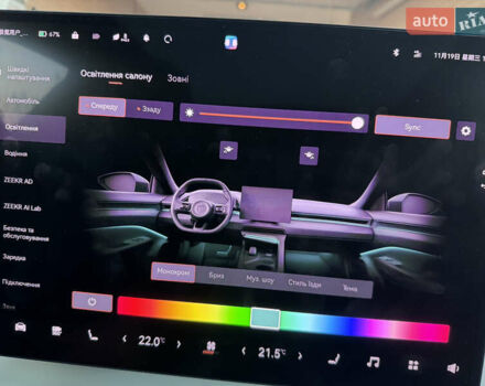 Зелений Zeekr 001, об'ємом двигуна 0 л та пробігом 11 тис. км за 49500 $, фото 49 на Automoto.ua