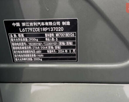 Зеленый Zeekr 001, объемом двигателя 0 л и пробегом 15 тыс. км за 40999 $, фото 21 на Automoto.ua