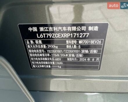 Zeekr 001 2024 у Одесі на Automoto.ua Зелений Zeekr 001, об'ємом двигуна 0 л та пробігом 13 тис. км за 45800 $, фото 9 на Automoto.ua