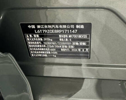 Зеленый Zeekr 001, объемом двигателя 0 л и пробегом 13 тыс. км за 38500 $, фото 34 на Automoto.ua