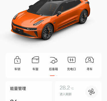 Оранжевый Zeekr 001, объемом двигателя 0 л и пробегом 7 тыс. км за 51000 $, фото 19 на Automoto.ua