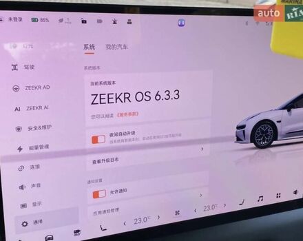 Оранжевый Zeekr 001, объемом двигателя 0 л и пробегом 8 тыс. км за 39999 $, фото 55 на Automoto.ua