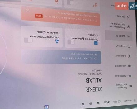 Помаранчевий Zeekr 001, об'ємом двигуна 0 л та пробігом 15 тис. км за 49000 $, фото 59 на Automoto.ua