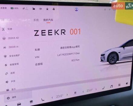 Оранжевый Zeekr 001, объемом двигателя 0 л и пробегом 8 тыс. км за 39999 $, фото 56 на Automoto.ua