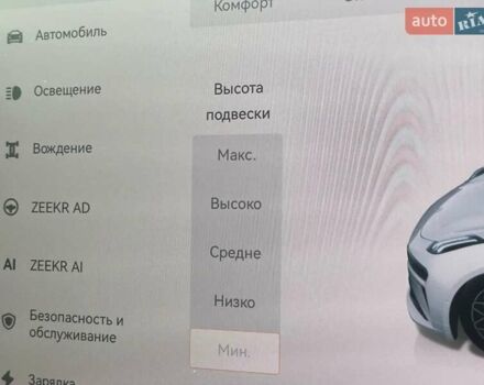 Помаранчевий Zeekr 001, об'ємом двигуна 0 л та пробігом 15 тис. км за 49000 $, фото 47 на Automoto.ua