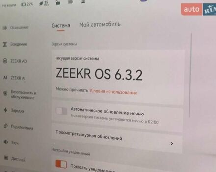 Помаранчевий Zeekr 001, об'ємом двигуна 0 л та пробігом 15 тис. км за 49000 $, фото 60 на Automoto.ua