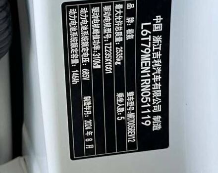 Белый Zeekr 007, объемом двигателя 0 л и пробегом 7 тыс. км за 34000 $, фото 35 на Automoto.ua