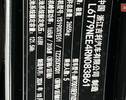 купити нове авто Zeekr 007 2024 року від офіційного дилера Не вказано Zeekr фото