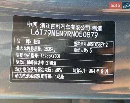 Синий Zeekr 007, объемом двигателя 0 л и пробегом 5 тыс. км за 34600 $, фото 18 на Automoto.ua