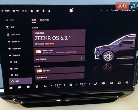 Белый Zeekr 009, объемом двигателя 0 л и пробегом 14 тыс. км за 68700 $, фото 14 на Automoto.ua
