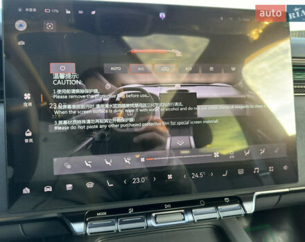 Белый Zeekr 7X, объемом двигателя 0 л и пробегом 1 тыс. км за 39999 $, фото 114 на Automoto.ua