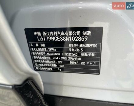 Белый Zeekr 7X, объемом двигателя 0 л и пробегом 1 тыс. км за 41900 $, фото 9 на Automoto.ua