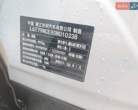 Белый Zeekr 7X, объемом двигателя 0 л и пробегом 1 тыс. км за 41499 $, фото 20 на Automoto.ua