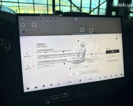 Zeekr 7X, объемом двигателя 4.25 л и пробегом 1 тыс. км за 39300 $, фото 15 на Automoto.ua