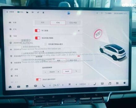 Zeekr 7X, объемом двигателя 0 л и пробегом 1 тыс. км за 36000 $, фото 20 на Automoto.ua