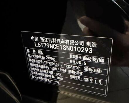 Zeekr 7X, объемом двигателя 0 л и пробегом 1 тыс. км за 44900 $, фото 13 на Automoto.ua