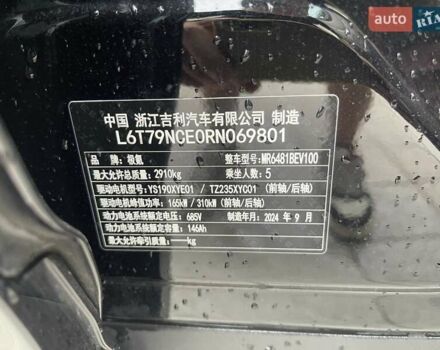 Zeekr 7X 2024 в Одессе на Automoto.ua Zeekr 7X, объемом двигателя 0 л и пробегом 18 тыс. км за 42000 $, фото 9 на Automoto.ua