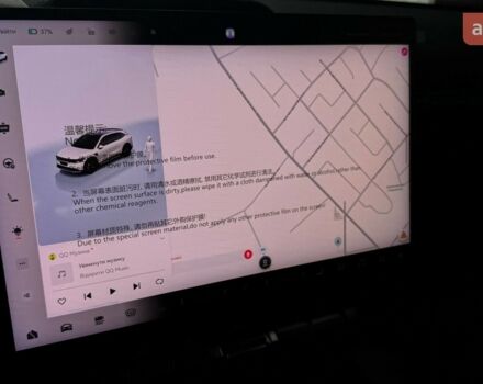 купить новое авто Zeekr 7X 2025 года от официального дилера SKM-1 Zeekr фото