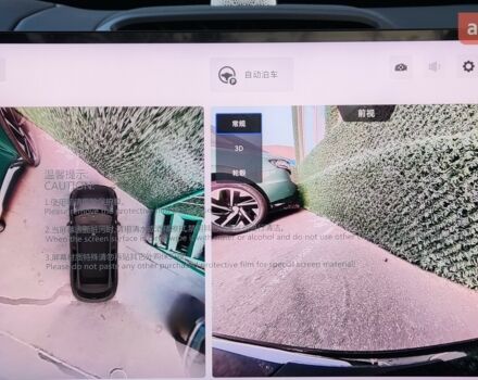 Zeekr 7X 2025 года купить новое авто Zeekr 7X 2025 года от официального дилера Сергей Zeekr фото