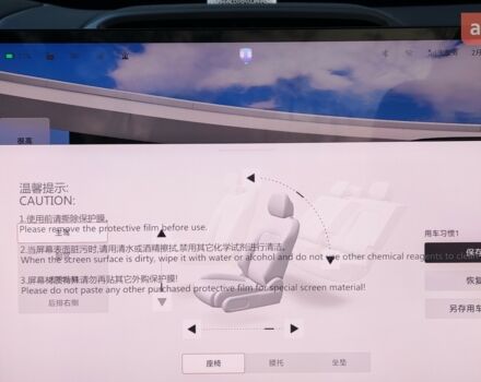 Zeekr 7X 2025 года купить новое авто Zeekr 7X 2025 года от официального дилера Сергей Zeekr фото