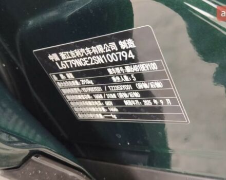 купить новое авто Zeekr 7X 2025 года от официального дилера Ben⚡️Auto Zeekr фото