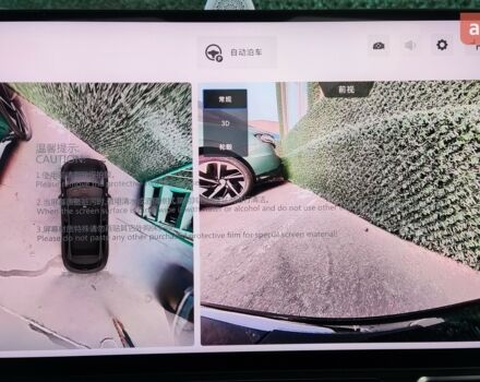 Zeekr 7X 2025 года купить новое авто Zeekr 7X 2025 года от официального дилера Сергей Zeekr фото