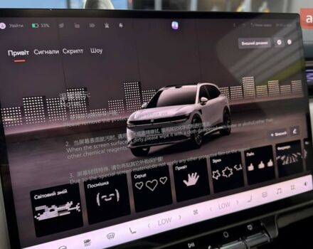 купити нове авто Zeekr 7X 2025 року від офіційного дилера Zeekr Одеса Zeekr фото