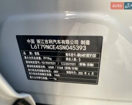 Zeekr 7X 2025 в Одессе на Automoto.ua Zeekr 7X, объемом двигателя 0 л и пробегом 12 тыс. км за 46900 $, фото 15 на Automoto.ua